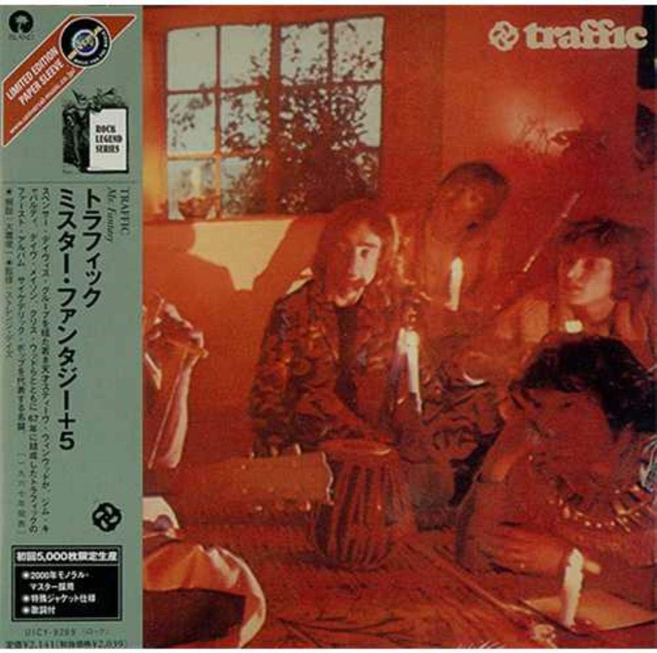 traffic mr. fantasy