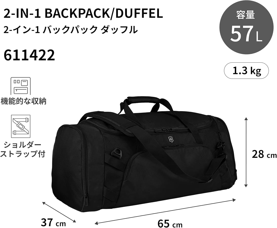 Amazon.co.jp: VICTORINOX Vx Sport EVO Vx Sport EVO 2-in-1 Backpack