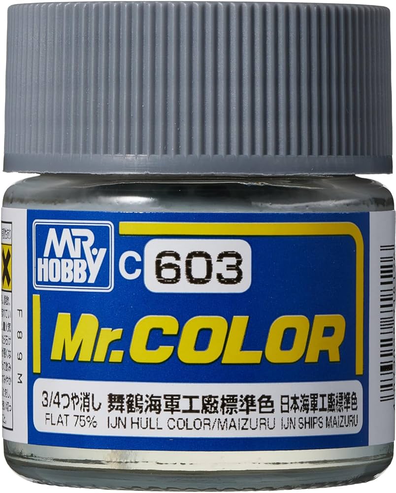 ガイアノーツ GSIクレオス プラモデル フィギュア ガンプラ 塗料 まとめ売り IMG_2678-600x600.jpg