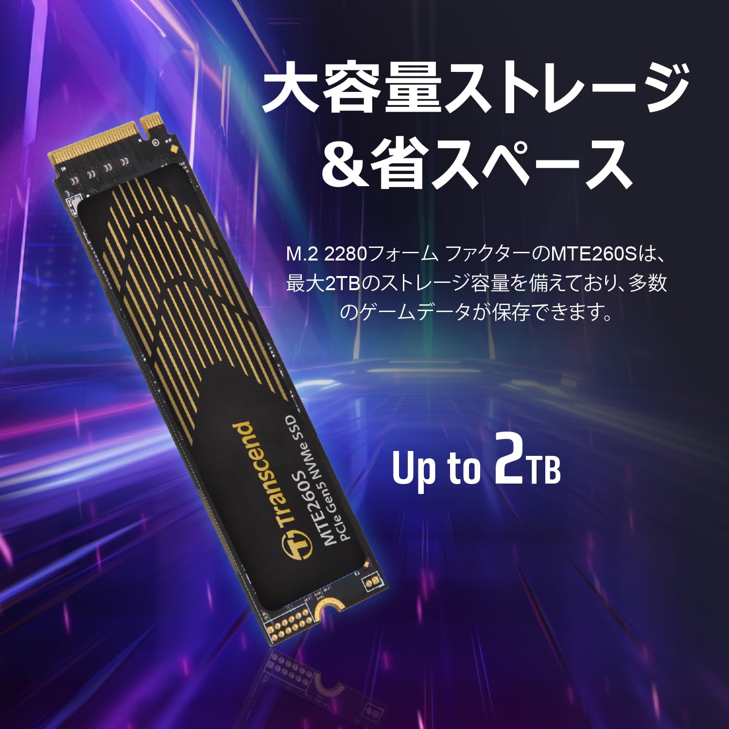 Amazon.co.jp: トランセンド 2TB SSD 【最大転送速度 R/W 14,000
