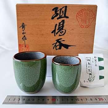 昭和時代の 有田焼 青山 作 ぐい呑み 箱付き 3点 まとめ売り。 昭和時代の 有田焼 青山 作 ぐい呑み 箱付き 3点 まとめ売り