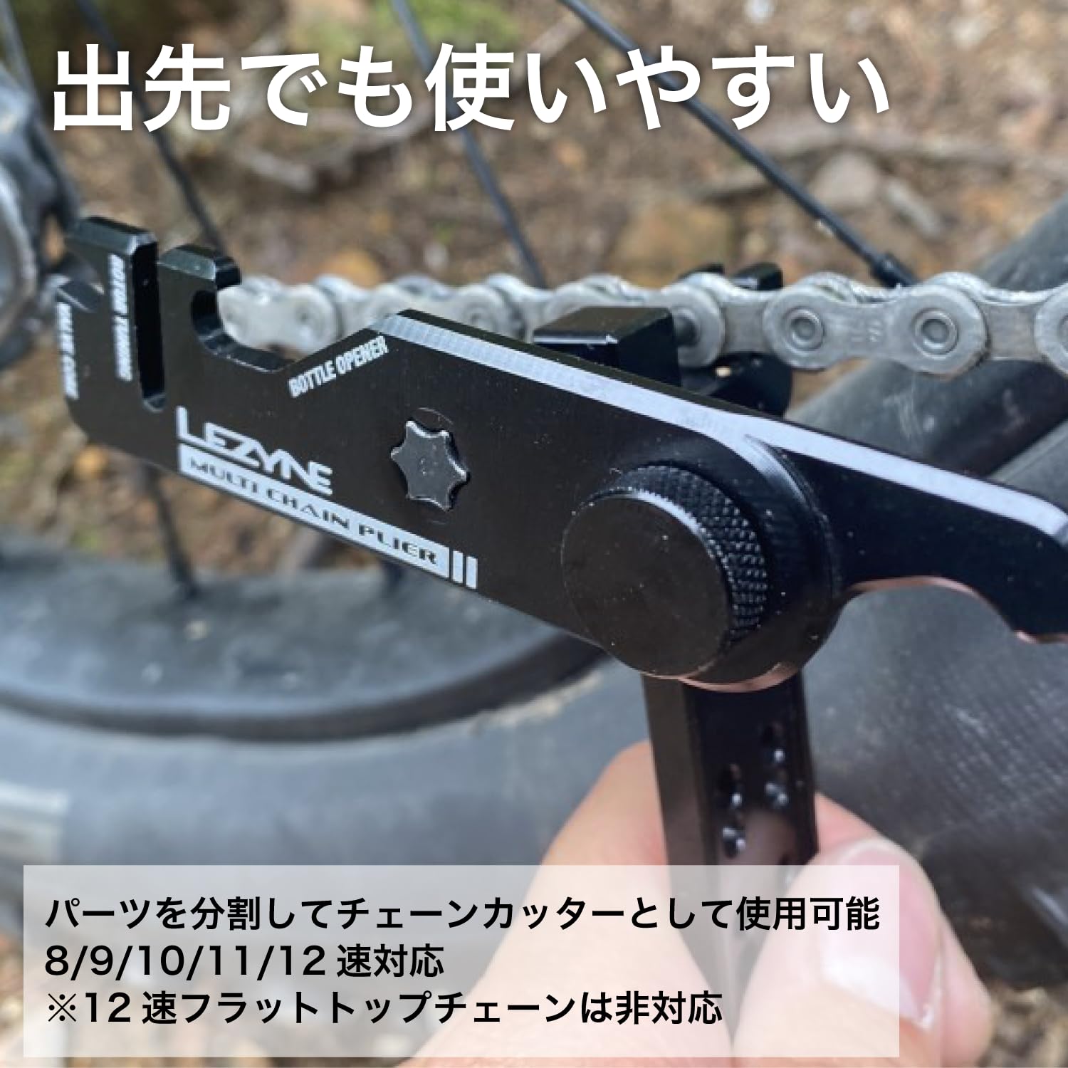 Amazon | 【日本正規品】 レザイン(LEZYNE) 自転車 携帯工具 マルチ