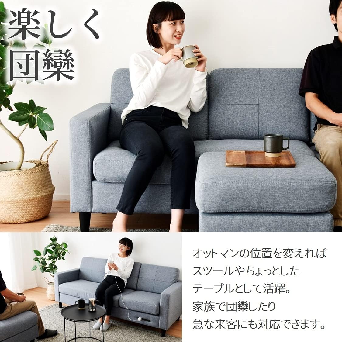 ソファ 2人掛け 収納付き オットマン付き ファブリック 肘掛け 木脚