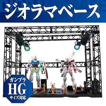 HG1/144ガンプラジオラマセット 71MYWCs6qbL._UF350,350_QL80_.jpg