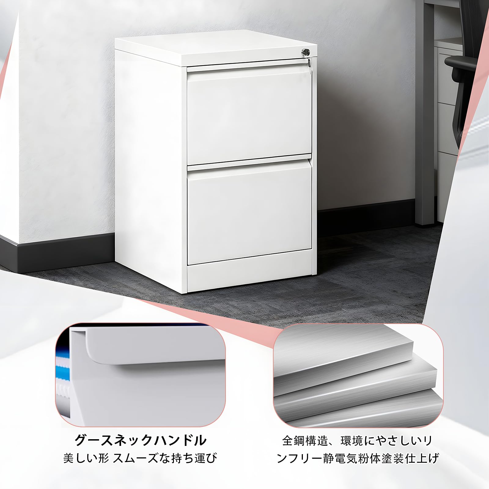 Amazon.co.jp: YASICA スチールキャビネット 2段 引き出し 鍵付き