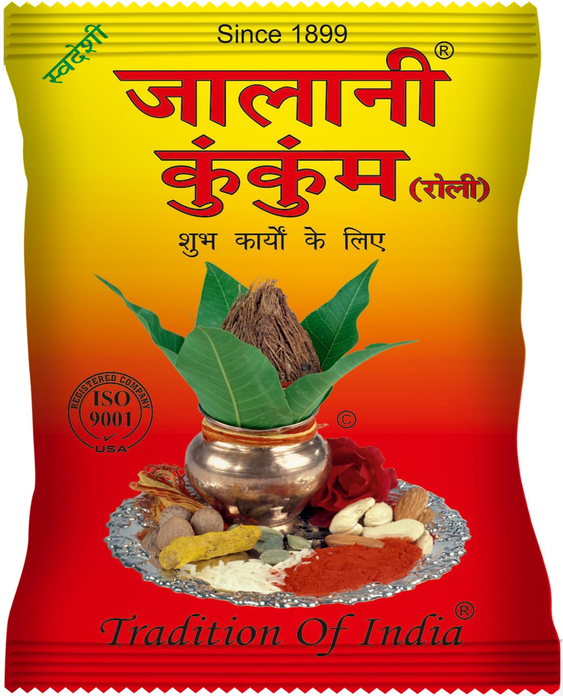 Jalani Kumkums 200g - Premium Red Kumkum - Non-Toxic Puja Roli made with pure Turmeric (B0DGX5VB3D) Amazon Price History, Amazon Price Tracker