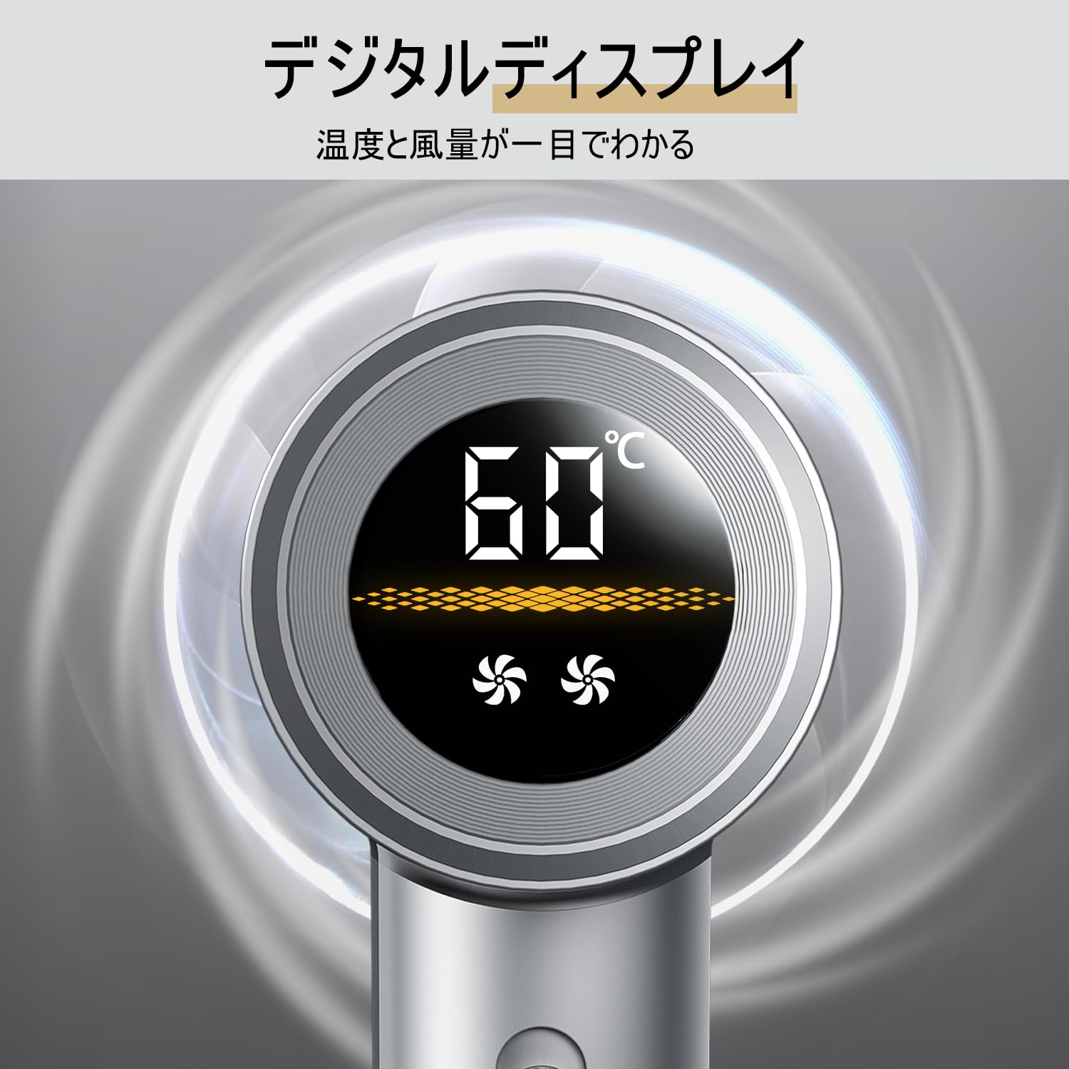 Amazon.co.jp: ドライヤー【2026温度&風速表示 15s速乾】人気 ナノケア