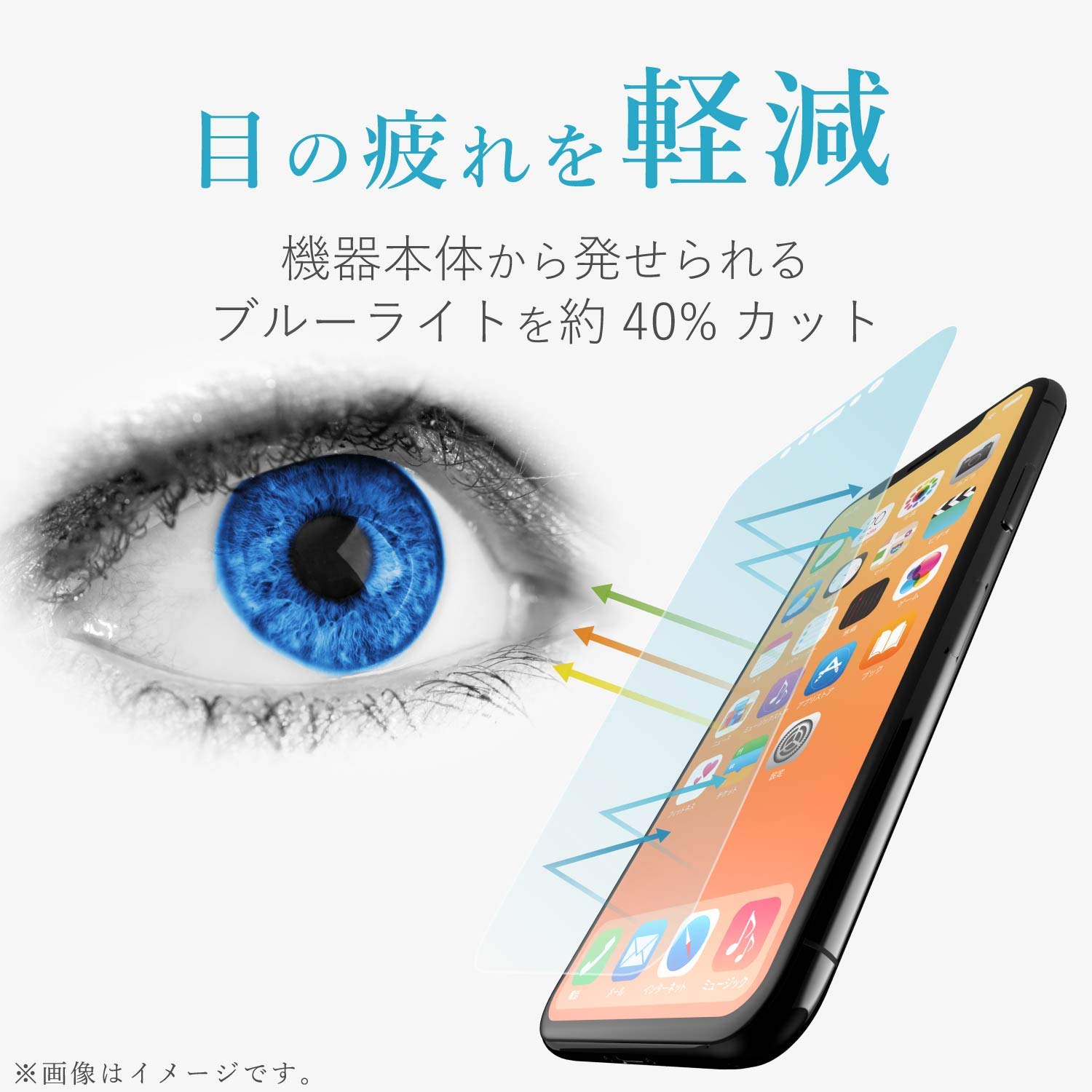 Amazon | エレコム iPhone XR ガラスフィルム フルカバー 全面保護