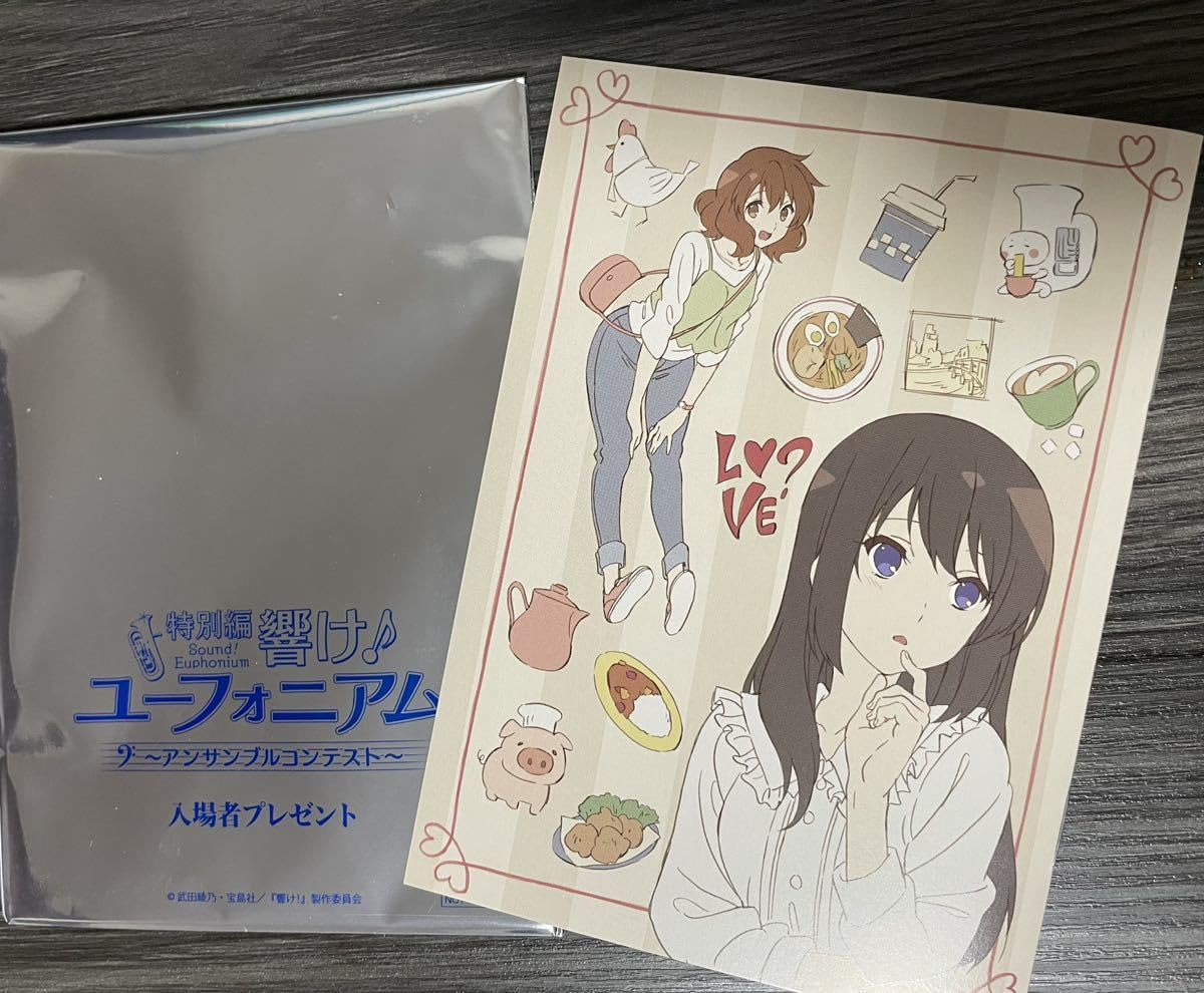 響け！ユーフォニアム アンサンブルコンテスト 第1週 入場者特典