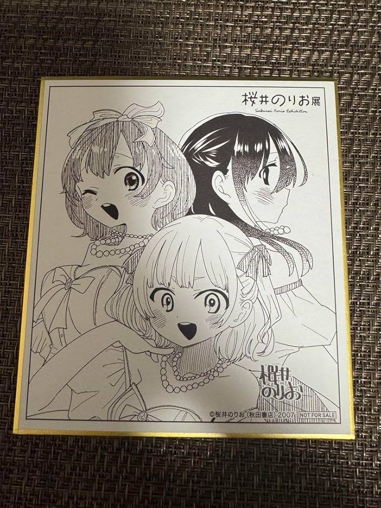 僕の心のヤバイやつ　特典ミニ色紙セット 僕の心のヤバイやつ 先行上映イベント 特典セット ミニ色紙 入場