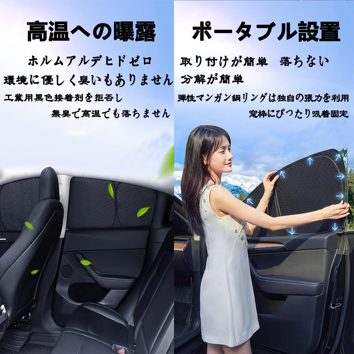 Amazon | 【ポルシェ 911】車窓日よけ UVカット マルチサンシェード