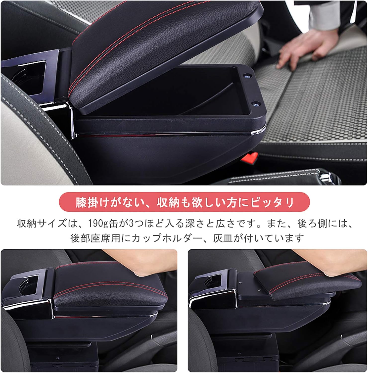 Superpdr アームレスト 車 汎用 車用収納ボックス 肘掛け コンソールボックス 車肘置き カー用品 多機能 ドリンクホルダー 軽自動 Superpdr アームレスト 車 汎用 車用収納ボックス 肘掛け コンソールボックス 車肘置き カー用品 多機能 ドリンクホルダー 軽自動