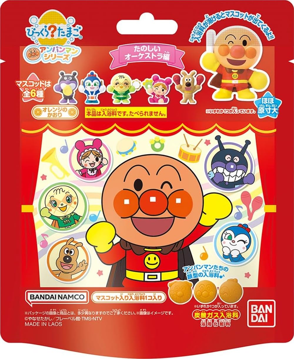 Amazon.co.jp: バンダイ(BANDAI) びっくらたまご アンパンマン