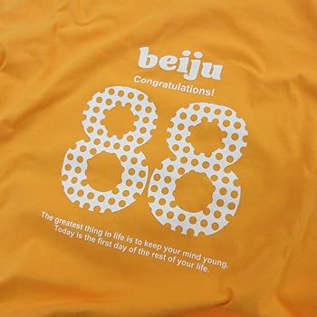 米寿　大きいサイズ Amazon | [幸服屋さん] beiju-88 祝長寿 米寿のお祝いギフト Tシャツ