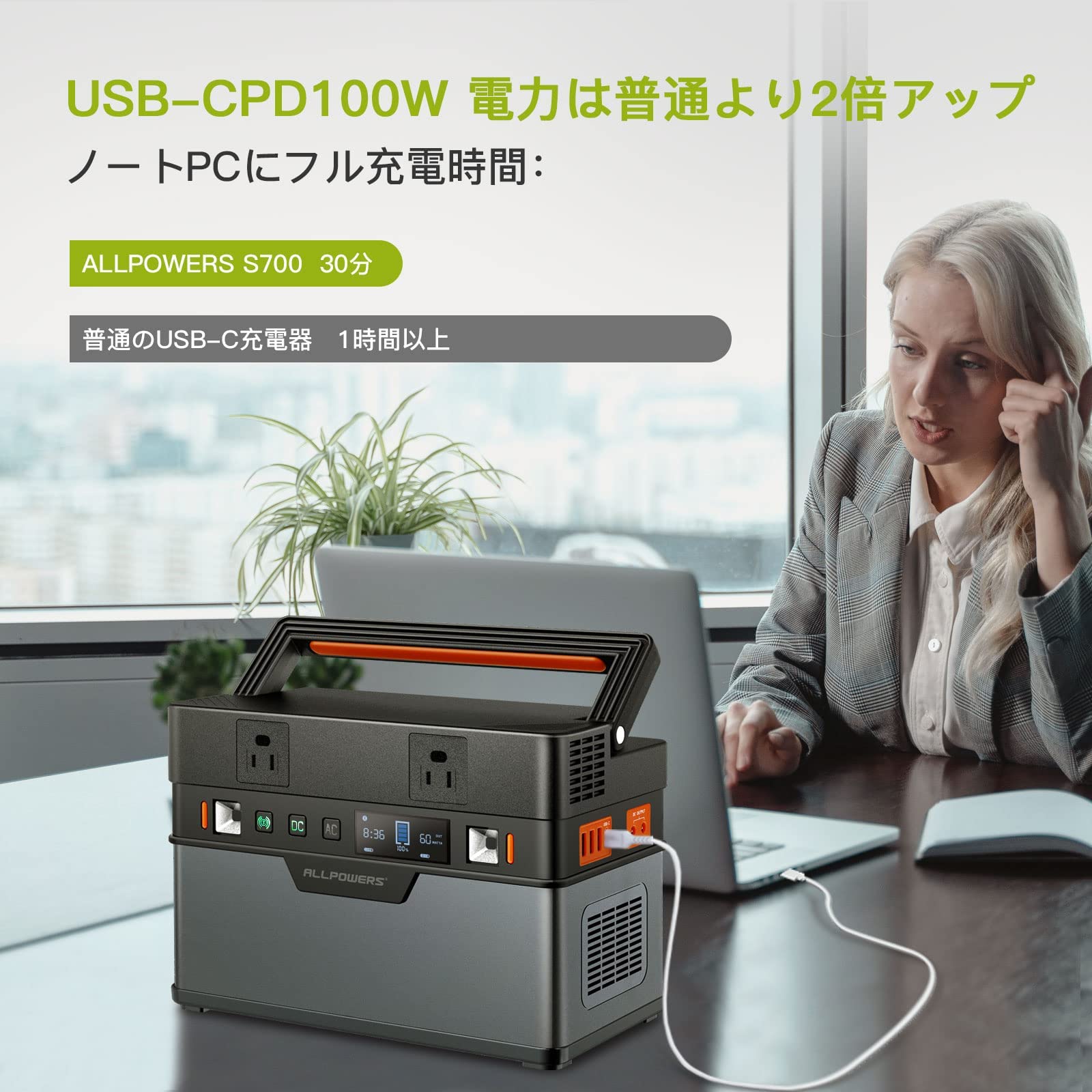 Amazon | ALLPOWERS（オールパワーズ）S700 PRO ポータブル電源 小型