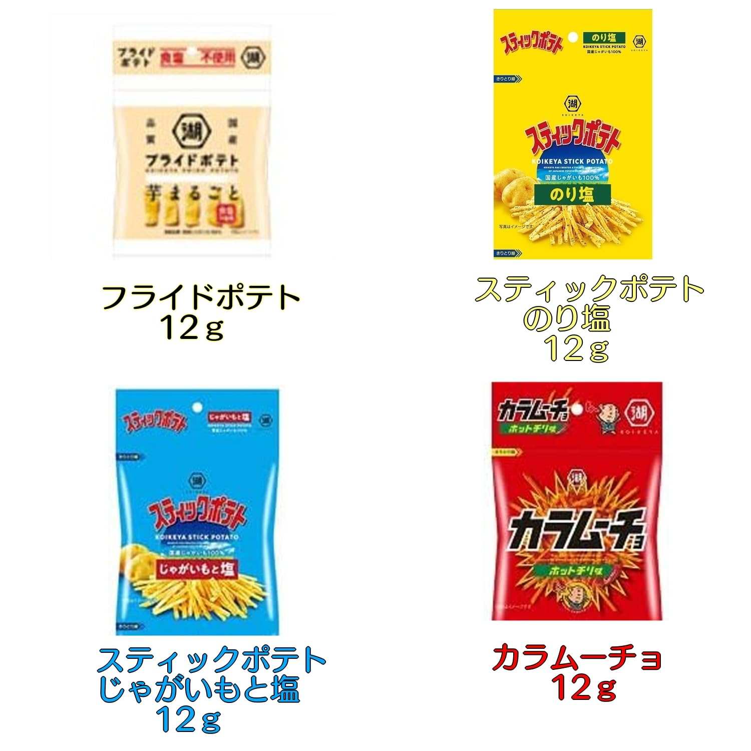 Amazon.co.jp: 4連お菓子 20種 計80個 (4連お菓子 20種 80袋)メーカー