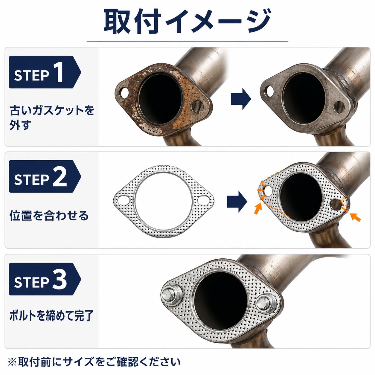 Amazon.co.jp: マフラーガスケット 排気ガスケット 汎用 76-80パイ