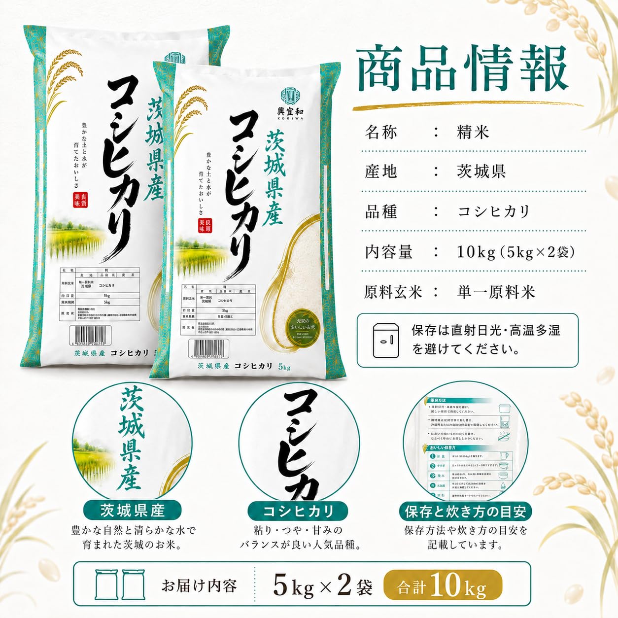 訳あり！お買い得!! 令和7年産コシヒカリ９kg Amazon.co.jp: 【令和7年産/単一原料米/コシヒカリ】2026年9月上旬精米