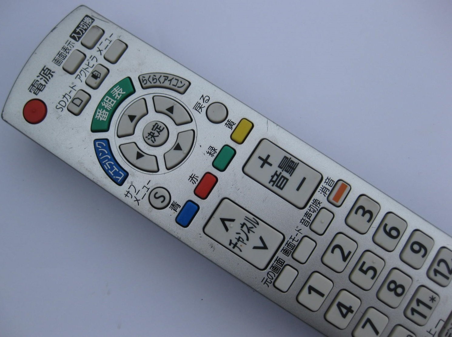 Amazon.co.jp: Panasonic テレビ用リモコン N2QAYB000327 : 家電＆カメラ