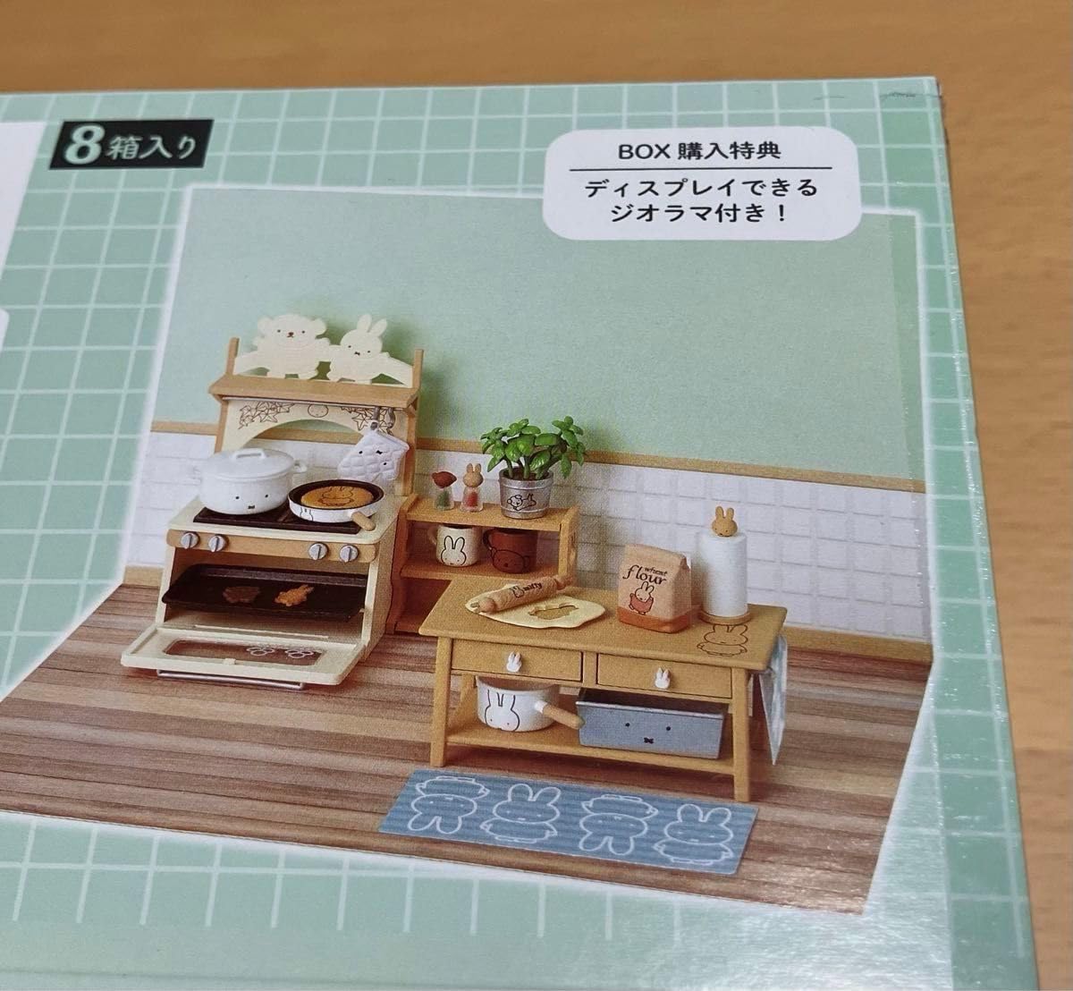 リーメント ミッフィー ナチュラルキッチン大箱未開封品(8個入) リーメント ミッフィー ナチュラルキッチン大箱未開封品(8個入