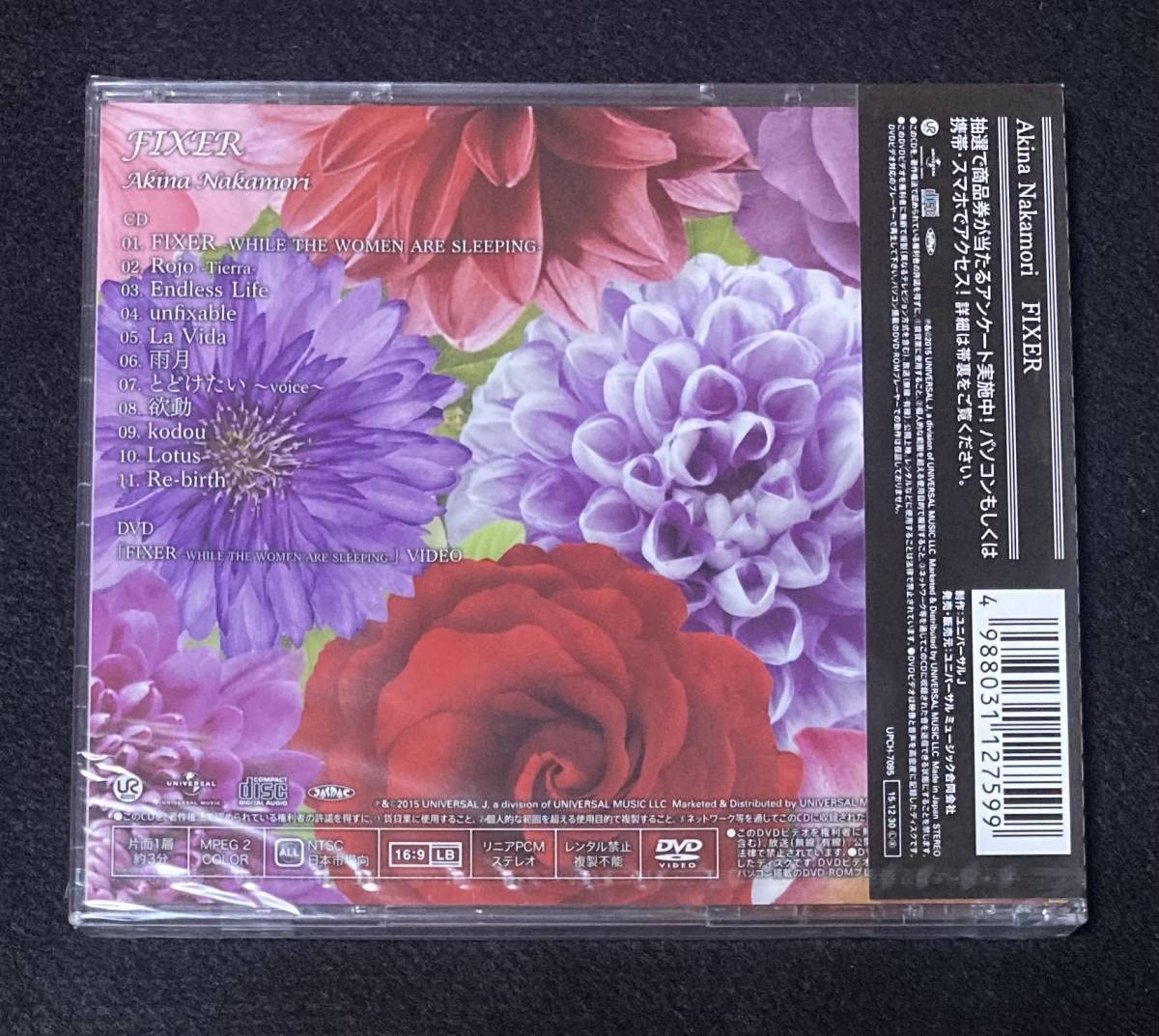 Amazon.co.jp: 未開封 中森明菜 アルバム FIXER 初回限定盤 CD +DVD