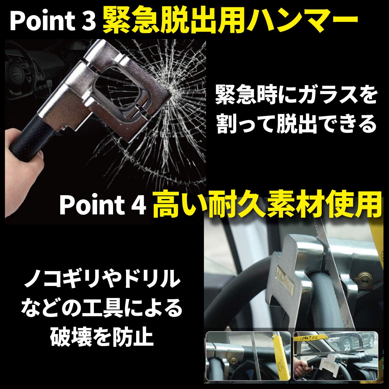 Amazon | Felimoa 高性能 ハンドルロック 盗難防止 車 窃盗対策