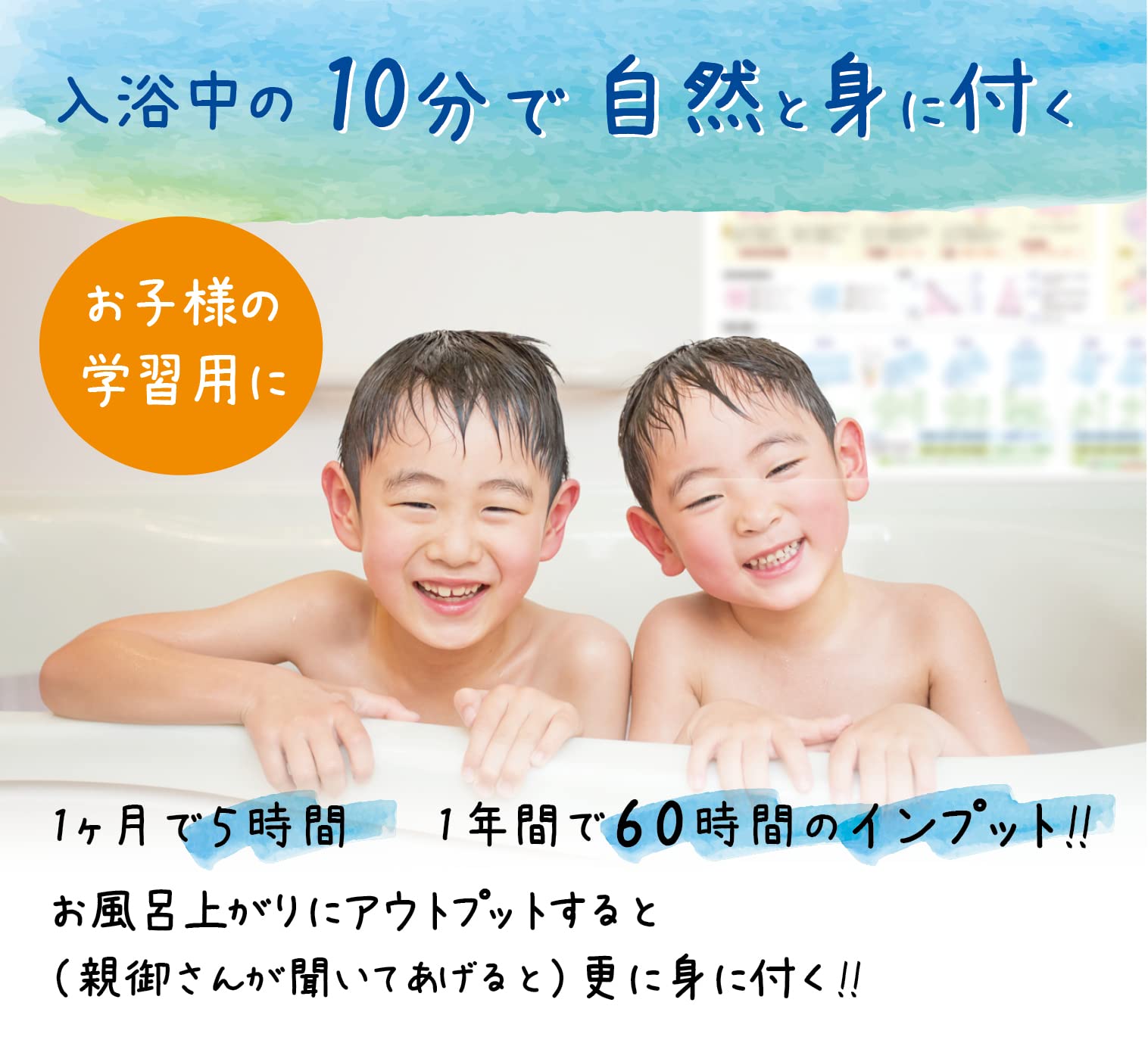 ABHAR　　水平線まで何マイル　お風呂ポスターセット　深崎暮人　新品 Amazon.co.jp: 中学生までにマスターしたい 数学 （立体、平面の種類と