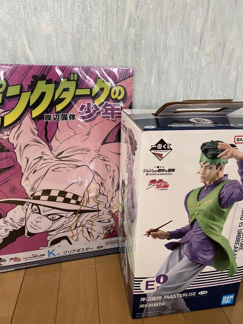 Amazon | ジョジョ一番 岸辺露伴 フィギュア E賞 ピンクダークの少年 K