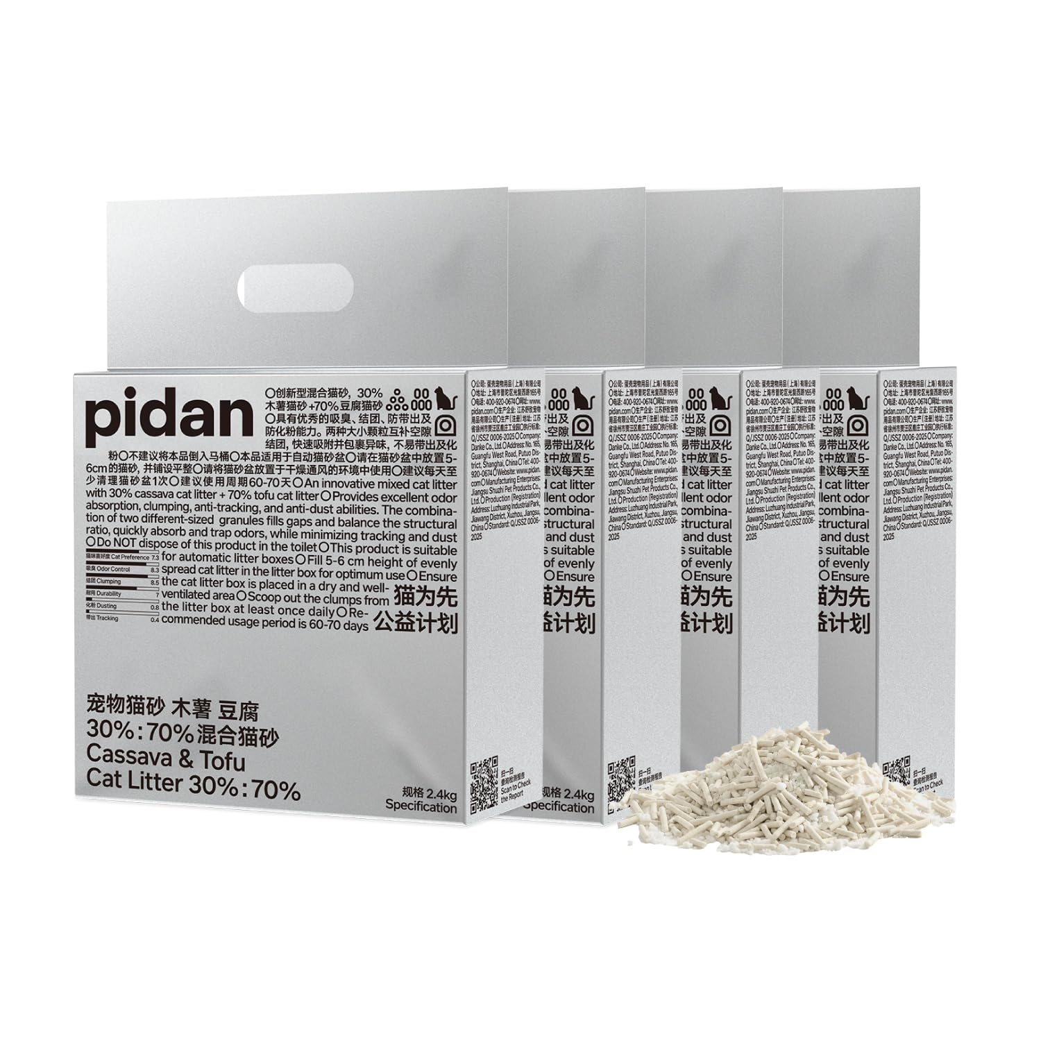 pidan Cassava - Lettiera per gatti con tofu, controllo degli odori, ingredienti naturali a base vegetale, ultra assorbente e ad asciugatura rapida, bassa polvere, profumata (15 libbre × 4 sacchetti)