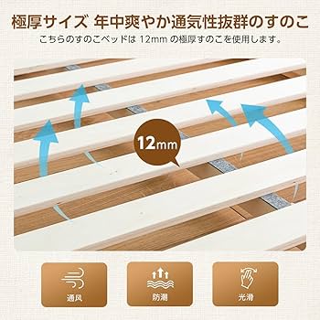 Amazon｜Major In Life ベッド ベッドフレーム シングルベッド ヘッド