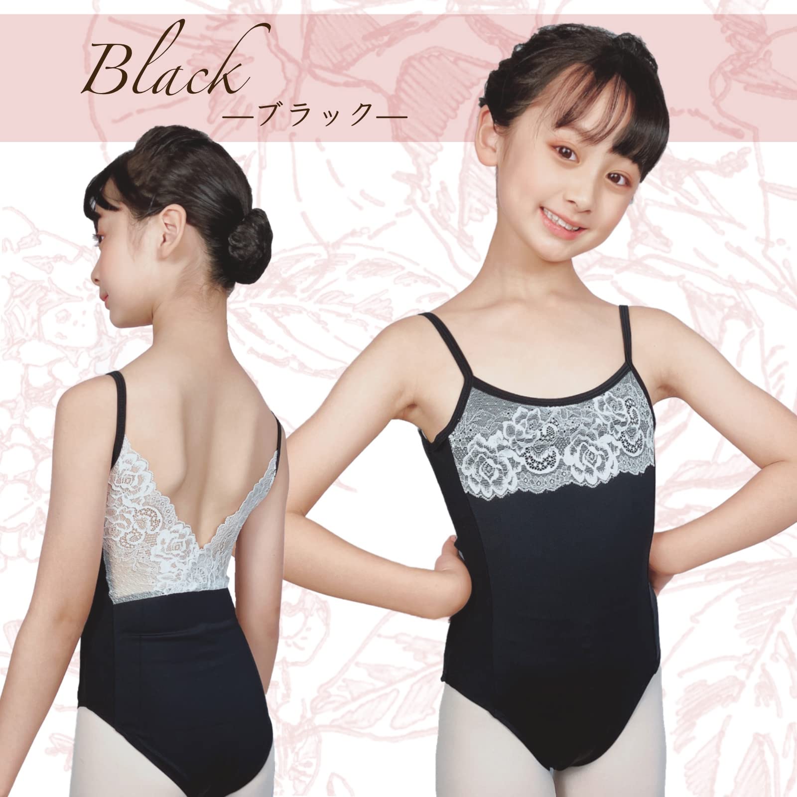 Amazon | [michelle mica] 花柄レース バレエ レオタード キャミソール