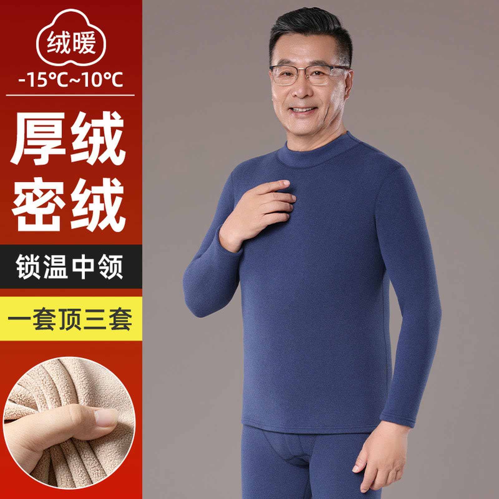 Conjunto Ropa Interior Térmica De Invierno para Hombres con Lujosa Piel Cordero-Gris Oscuro B-SG
