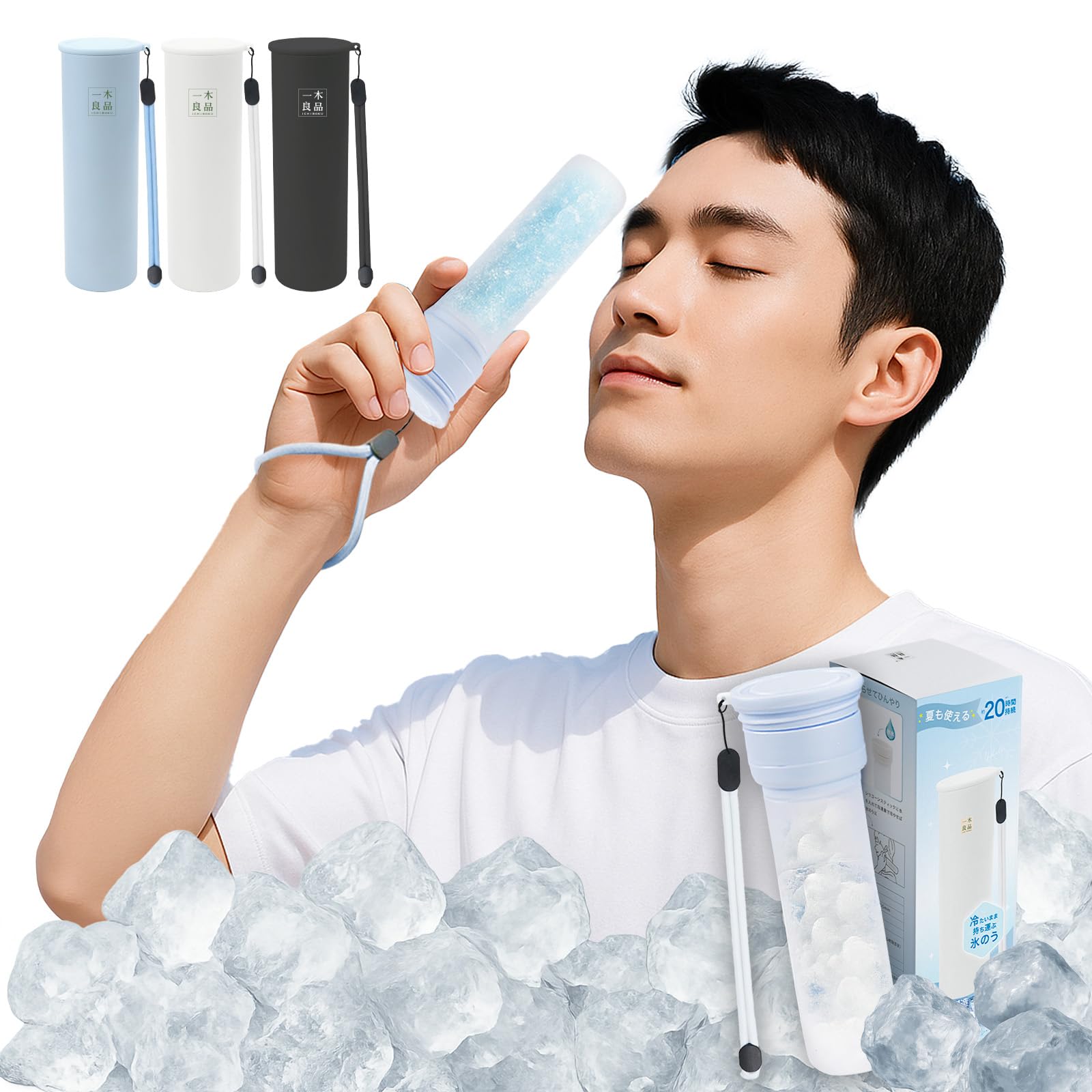 Amazon | 【日本監修・室外専用冷却スティック】氷のう 氷嚢 ひょうの