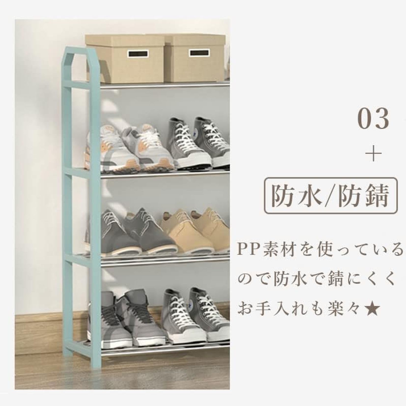 Amazon｜簡易シューズラック 4段 5段 2サイズ スリム 靴 省スペース