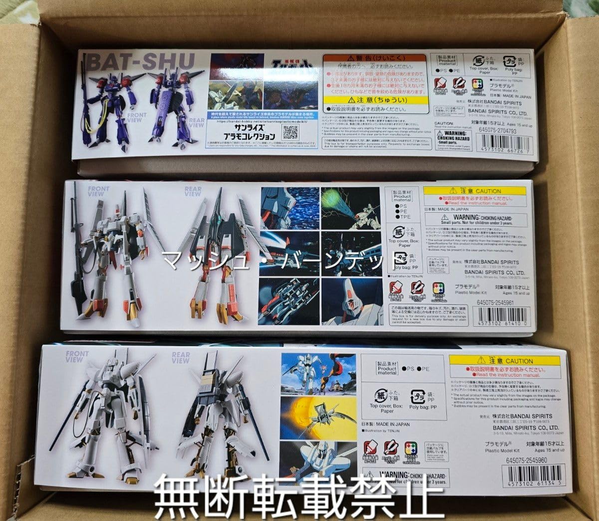 Amazon.co.jp: 6 25迄の出品 HG 1 144 ヘビーメタル エルガイム 