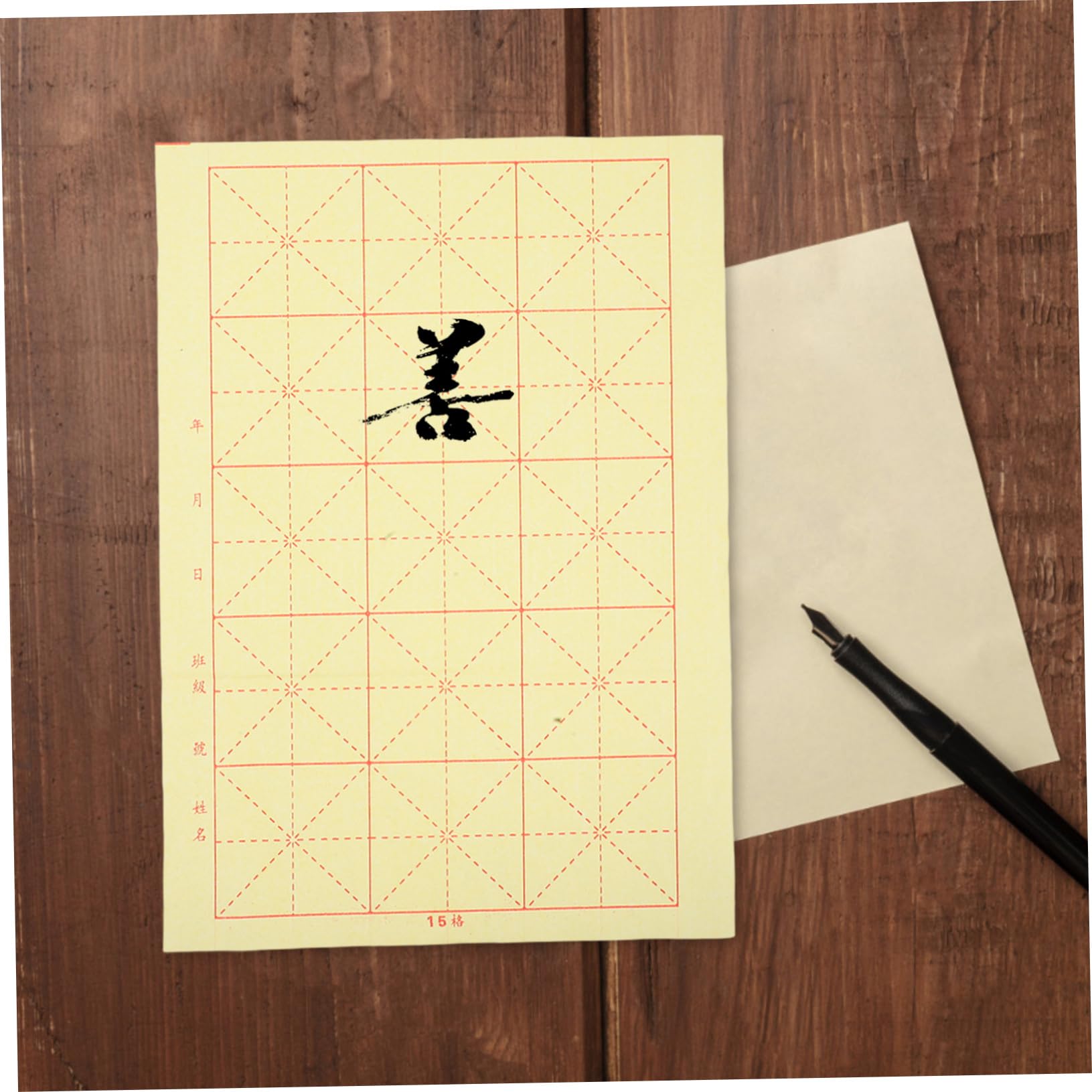 Housoutil Papier de Riz Chinois Quadrillé Calligraphie 15 Cases Jaune 10 Feuilles 20 Kits Débutants