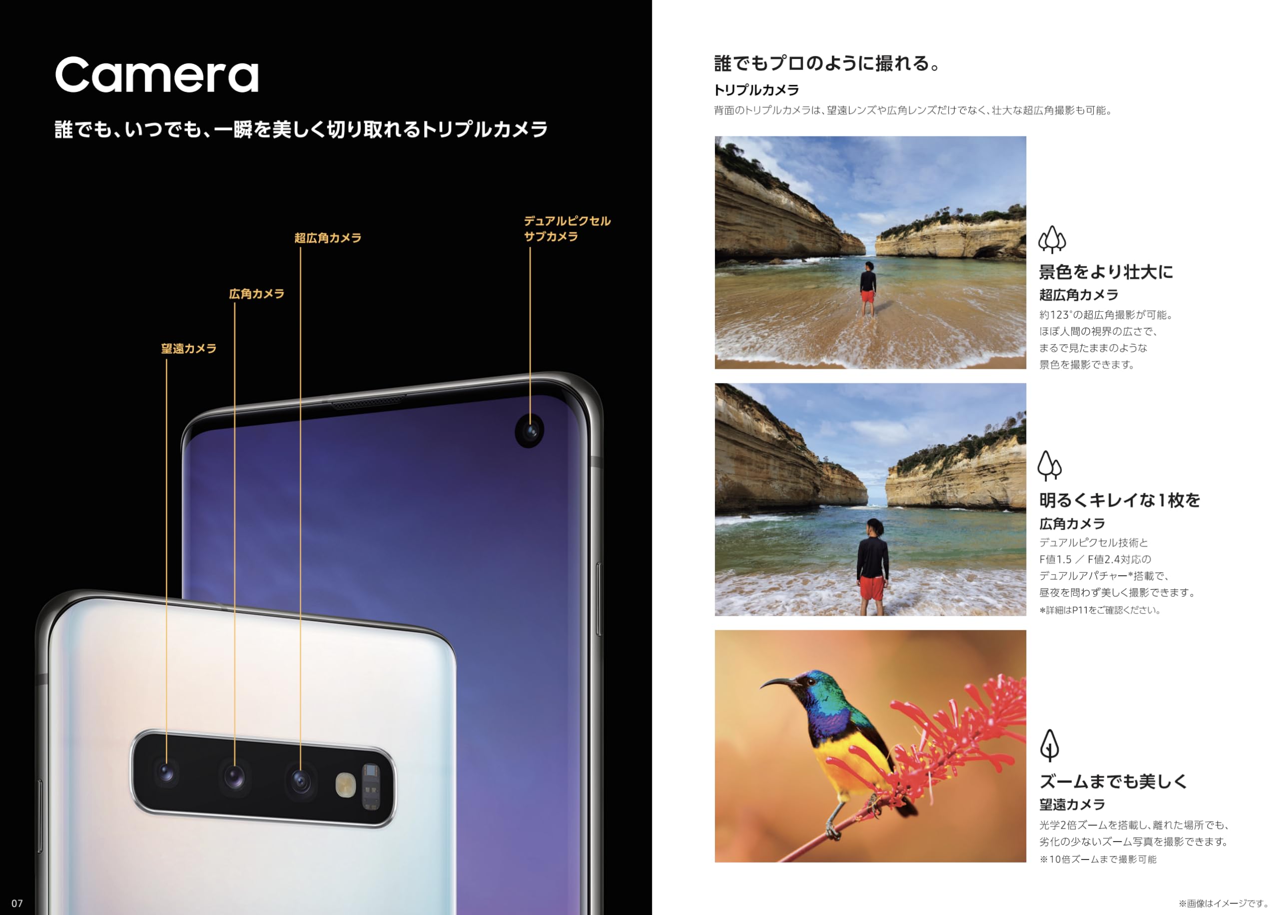 Amazon | 【整備済み品】Samsung Galaxy S10 OS種類：Android 9 販売