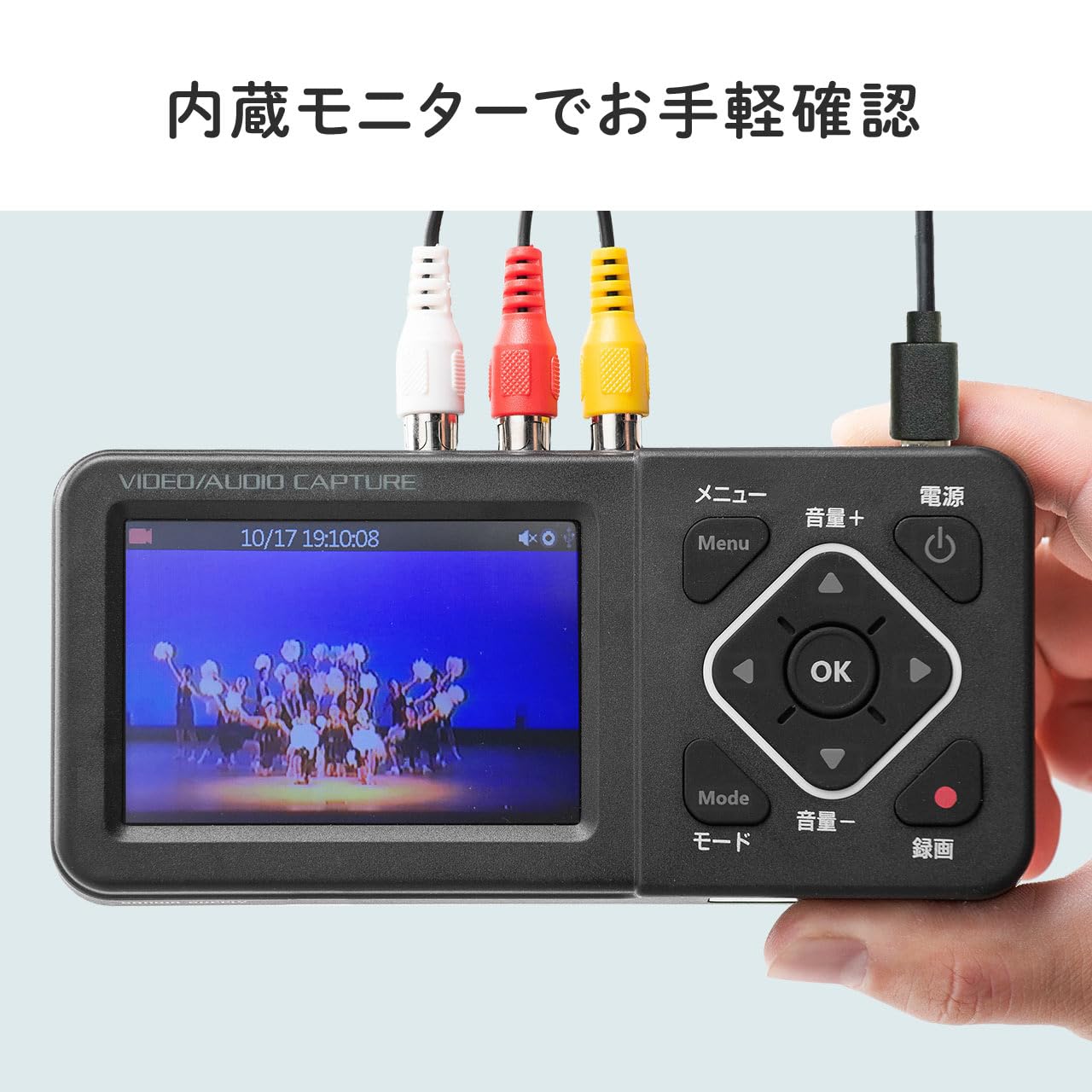 Amazon | イーサプライ ビデオキャプチャー RCA AV S端子 HDMI出力