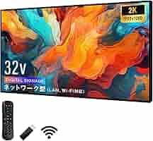 デジタルサイネージ　Wi-Fi　　　中古美品 楽天市場】タッチパネル デジタルサイネージ ディスプレイ 電子