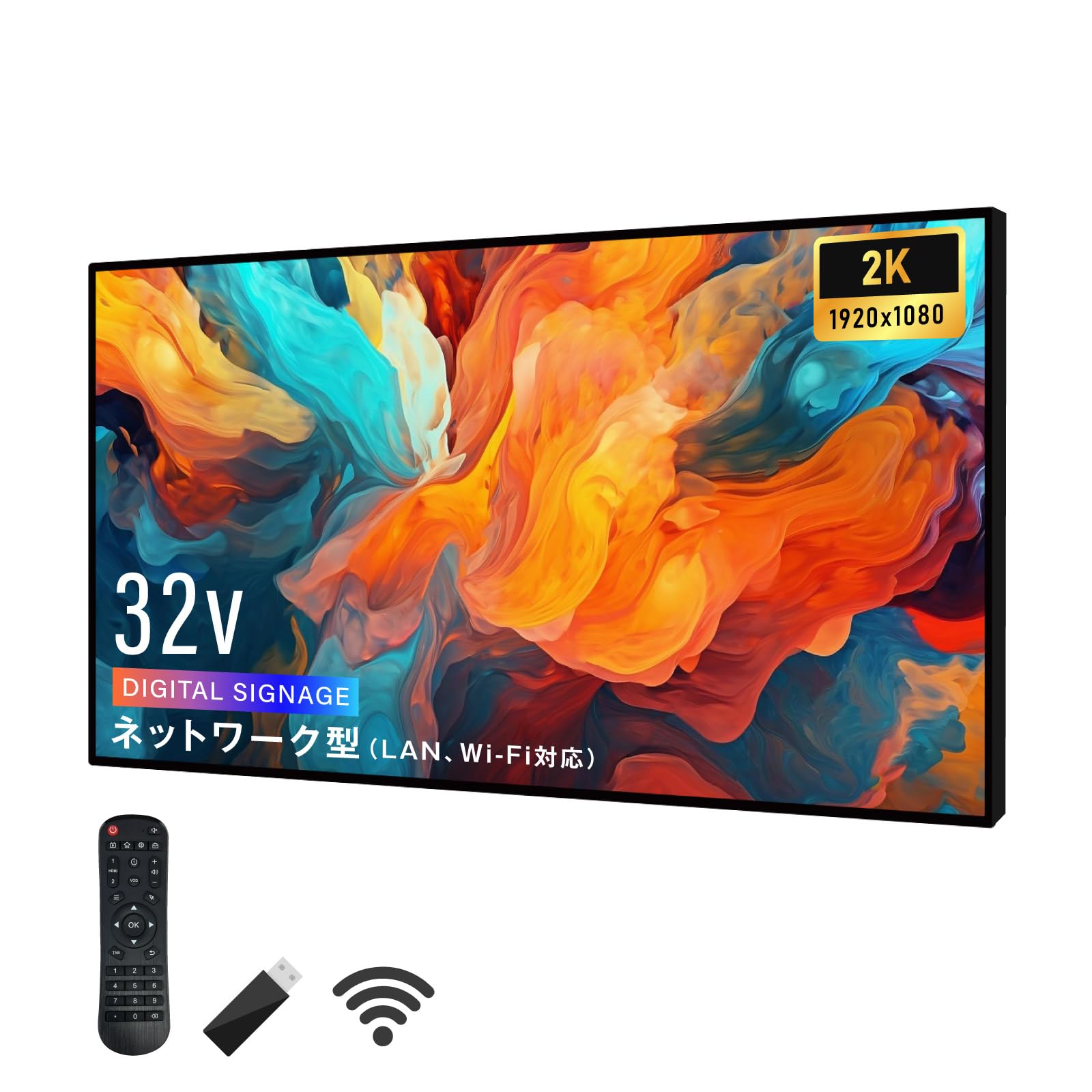 Amazon.co.jp: 【天通ライト】デジタルサイネージ 32インチ