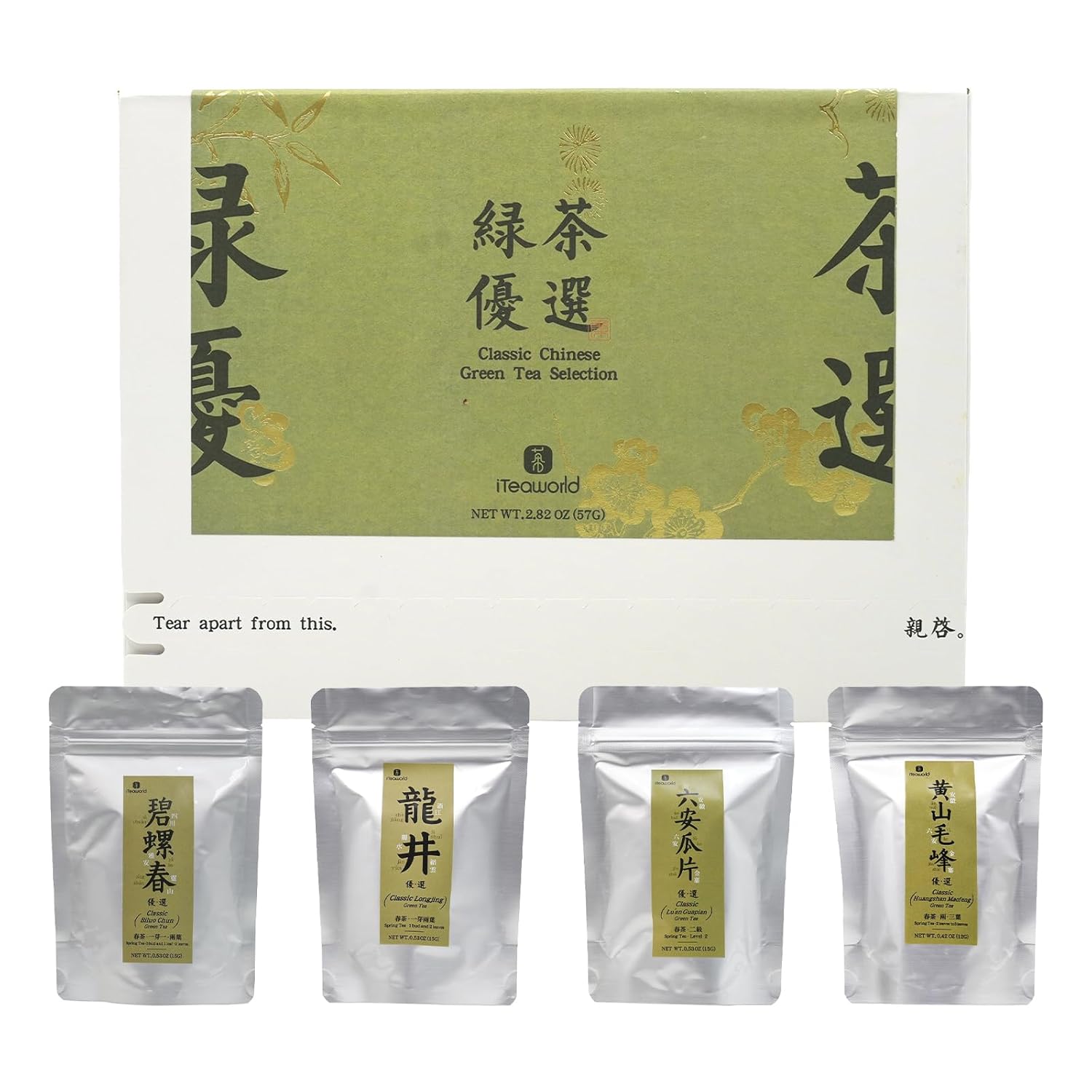 iTeaworld 4 Flavors Tea Samplers of Chinese Green Teas for Beginners,High Level Loose Leaf Green Tea, 2025 New Tea Chinese Loose Leaf Tea, Included Longjing, Biluochun, Lu'an Guapian & Huangshan Maofeng(2.01oz)