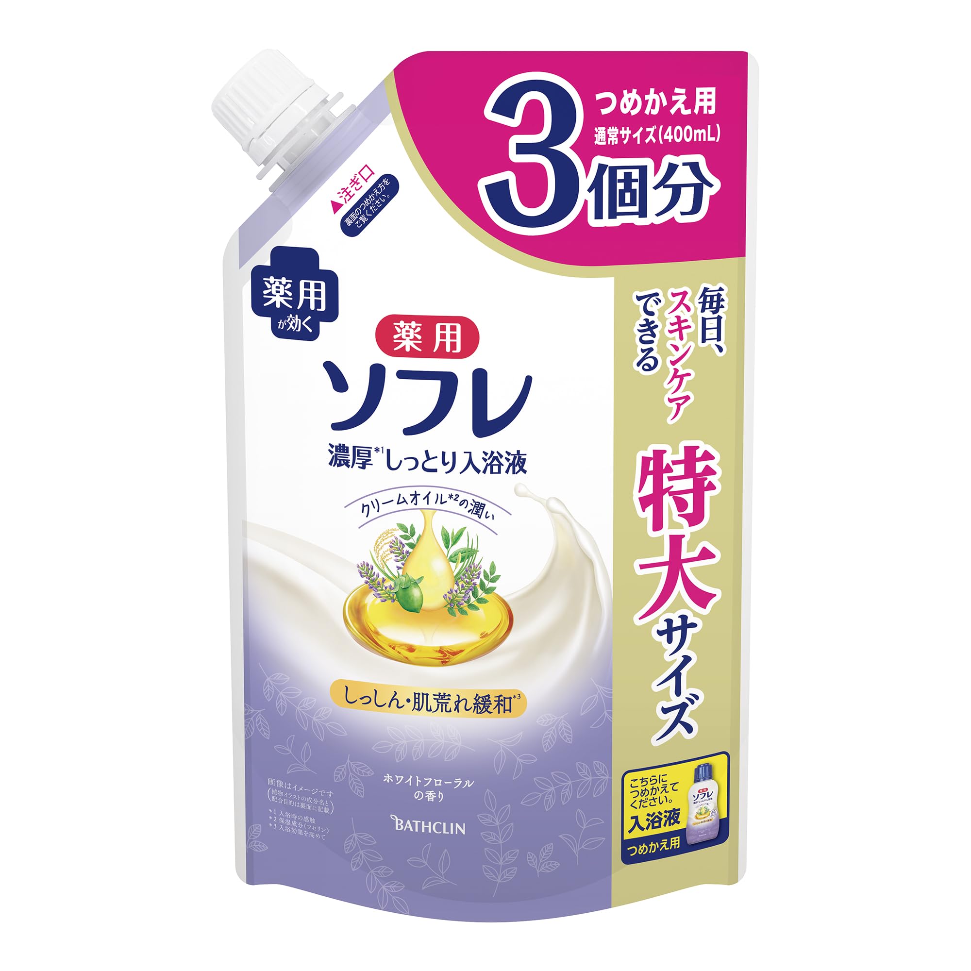 ソフレ 薬用 スキンケア入浴液 【大容量】濃厚しっとり 高保湿タイプ 赤ちゃんと一緒につかえる 液体 入浴剤 ホワイトフローラルの香り クリームホワイト色のにごり湯タイプ 詰替え用 1.2リットル (x 1)