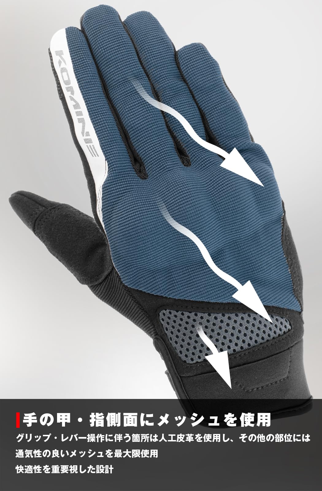 Amazon.co.jp: コミネ(KOMINE) バイク用 グローブ GK-1633 3D