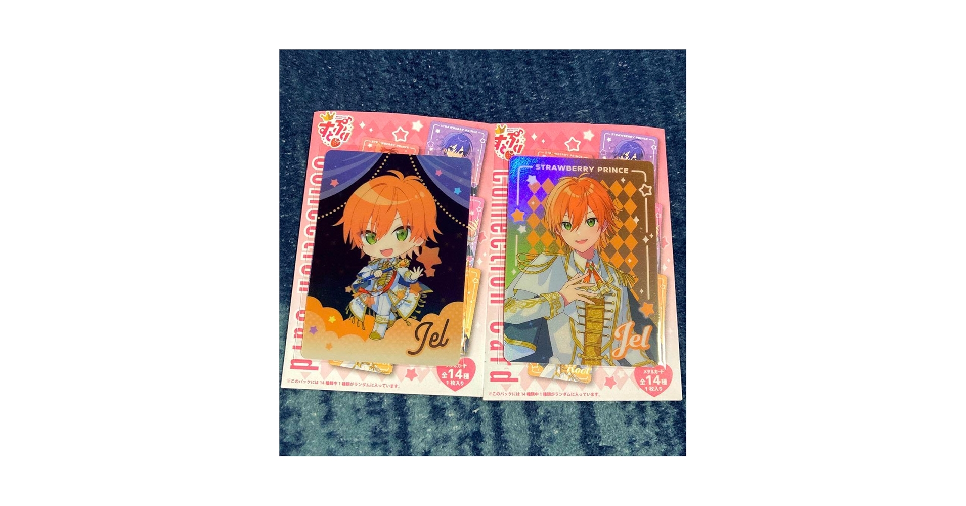 Amazon.co.jp: すとぷり 2024 Spring コレクションカード ジェル