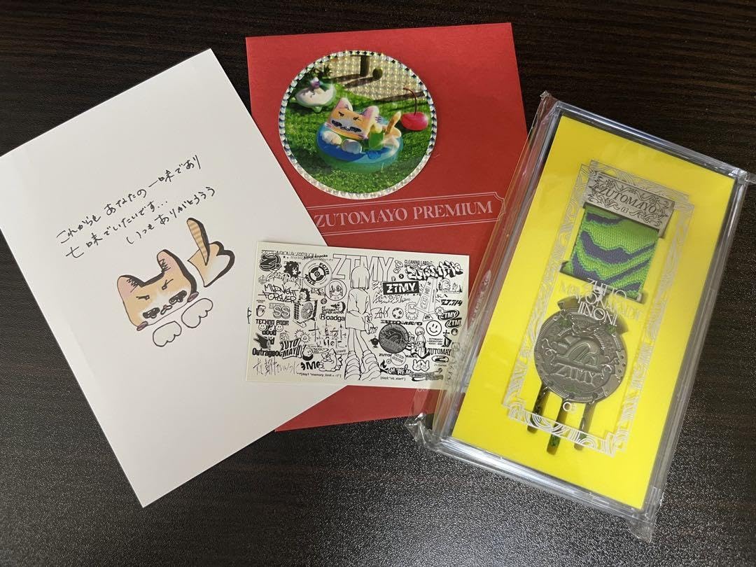 Amazon.co.jp: ずっと真夜中でいいのに2023年勲章 ファンクラブ限定