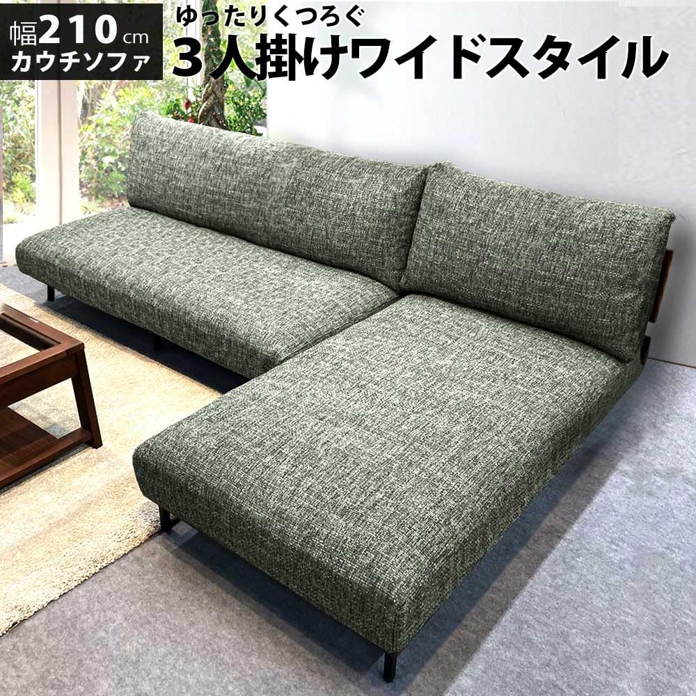 Amazon.co.jp: 家具の産直工房 二人掛け 幅130ソファ + シェーズロング 
