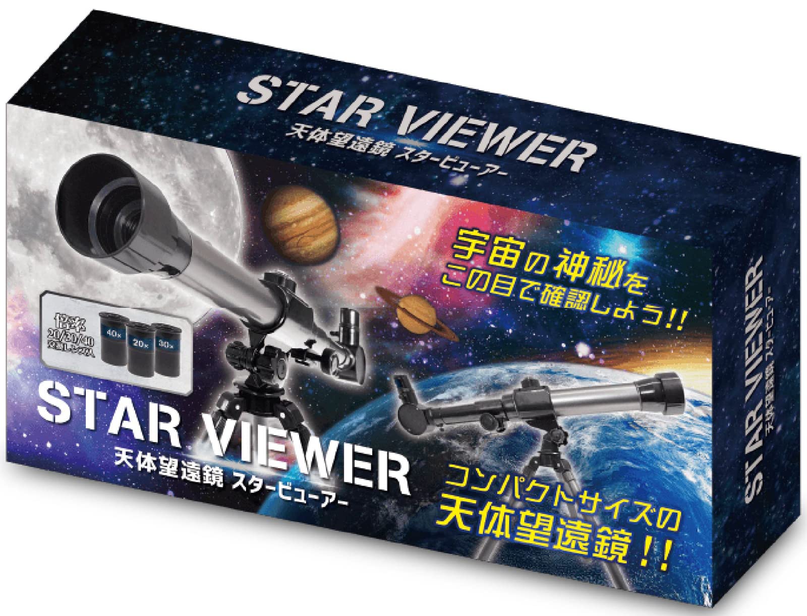 Amazon.co.jp: ハック(Hac) HAC2764 天体望遠鏡 スター