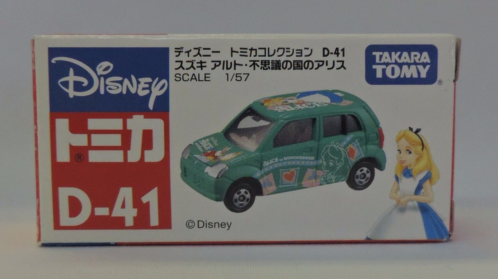 Amazon.co.jp: トミカ ディズニー・トミカコレクション D-41 スズキ