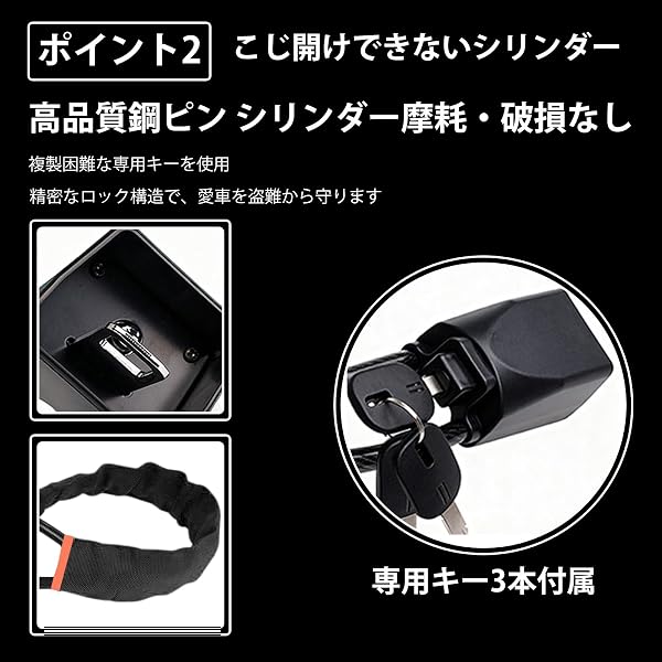 ハンドルロック 車 シートベルトロック 盗難防止 2重保護機能 合金ワイヤー 耐久性 強靭性 耐損傷性 pvcコーディング 内装に傷つかない 取り付け簡単 工具不要 軽量 収納便利 防犯グッズ ご愛車を守る 車保護 汎用性 トラック セダン SUV 3本の鍵付き ブラック - 4