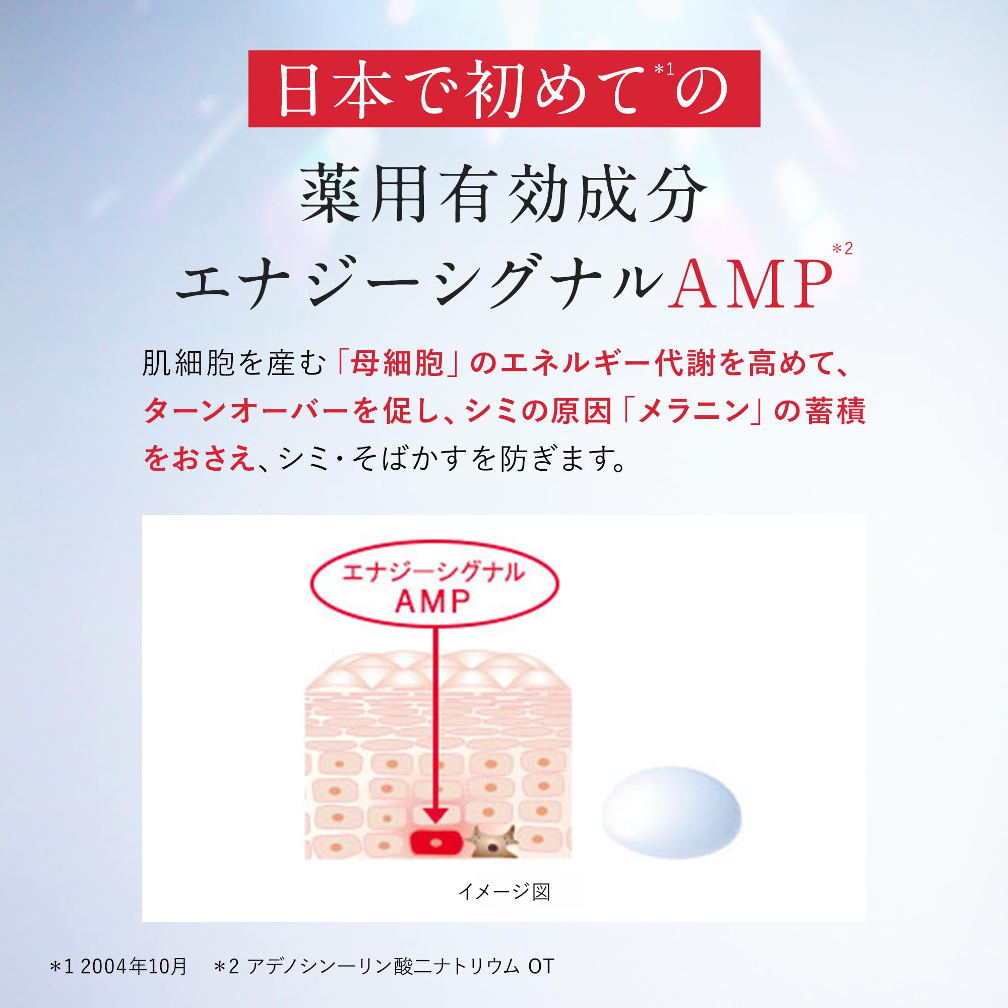 Amazon.co.jp: 【amazon.co.jp限定】インナーシグナル エキス（3日分